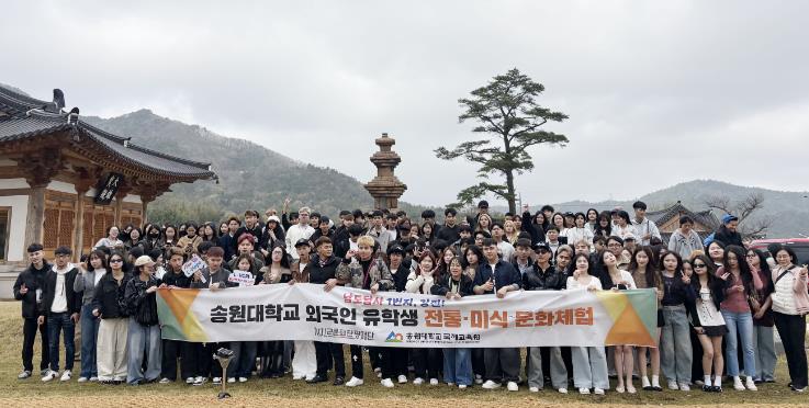 강진군문화관광재단, 송원대 유학생 대상 문화체험교류사업 성료
