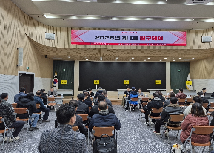 연수구, 구직자·기업 연결하는 ‘제2회 일구데이’ 개최