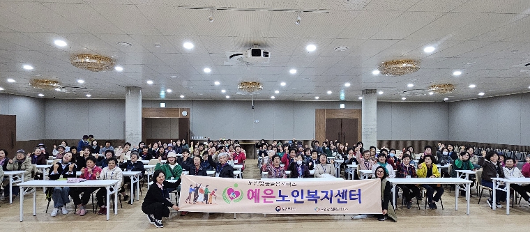 완주 예은노인복지센터, ‘운치 있는 봄 나들이’