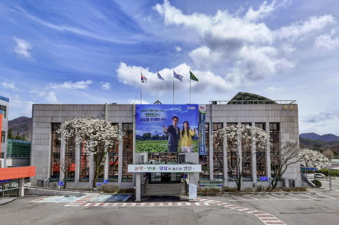 연천군, 4월은 법인지방소득세 신고·납부의 달!