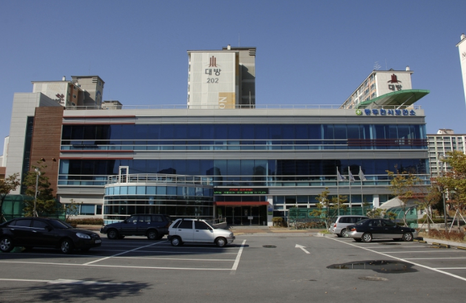 동두천시보건소, 모바일헬스케어 참여자 모집