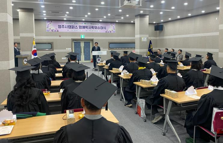 경북도민행복대학 영주시캠퍼스 제5기 학생회, 장학금 기탁
