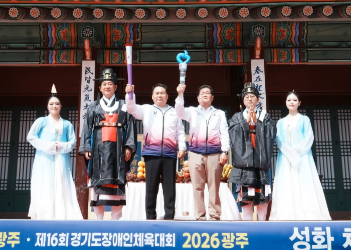 광주시, 경기도체육대회 성화·성수 봉송 시작…광주 전역 순회 돌입
