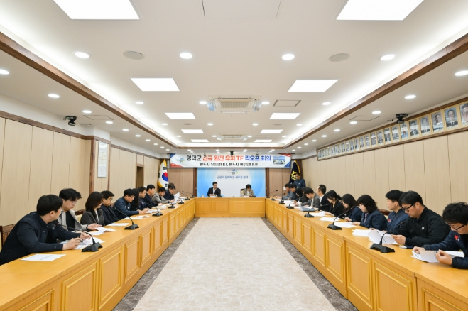 영덕군, 군의회와 협력해 '원자력산업 육성 및 지원 조례' 제정 본격 추진