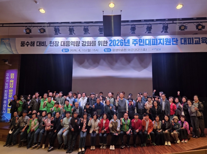 포항시, 여름철 재난 대비 ‘주민대피지원단’ 실무 교육 실시