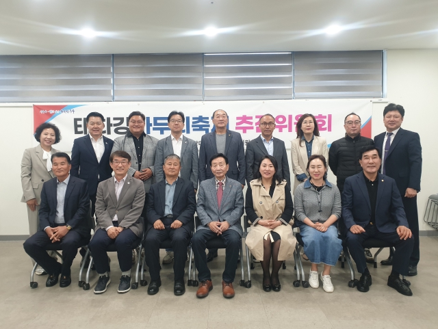 중구, 2026 태화강마두희 축제 기본 계획안 확정