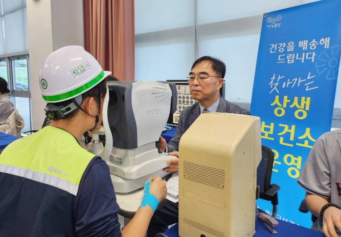“찾았다 위험 신호” 일터 건강 지키는 광산구 상생보건소