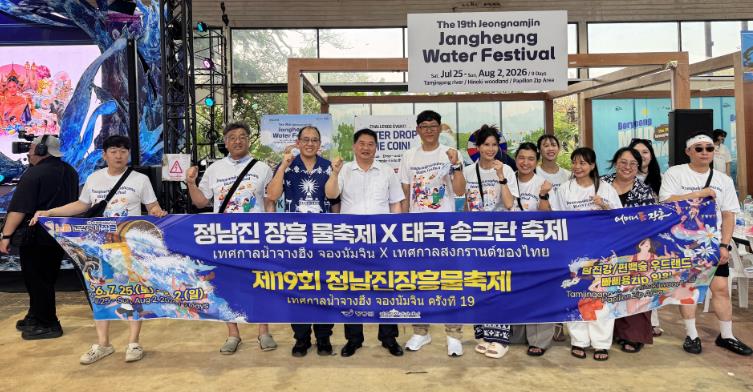 전남도, 장흥 물축제 글로벌 축제로 도약 시동