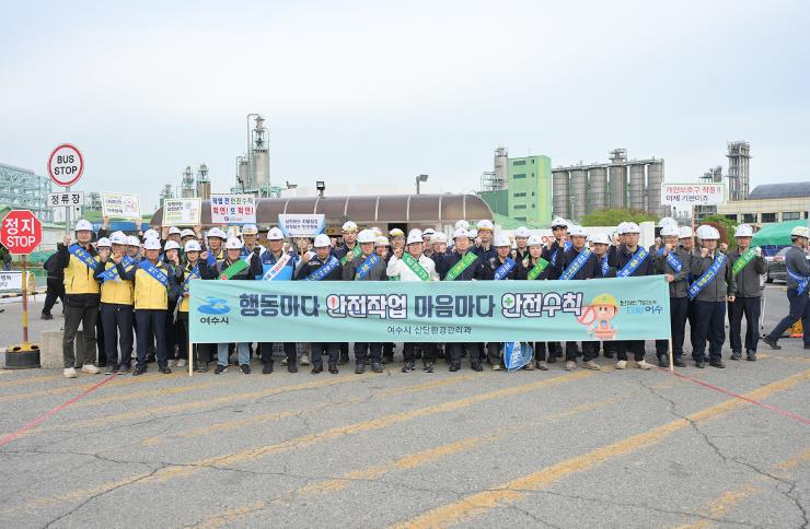 여수시, 오늘도 안전! 롯데케미칼(주)기초소재 안전캠페인 전개
