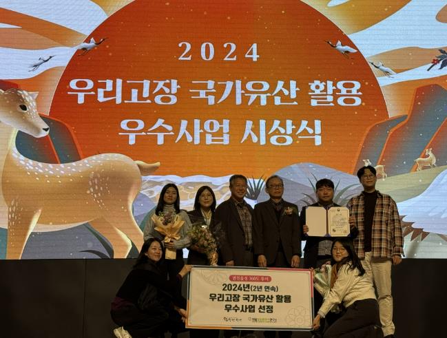 당진 면천읍성 활용사업, 국가유산청 우수사업 2년 연속 선정