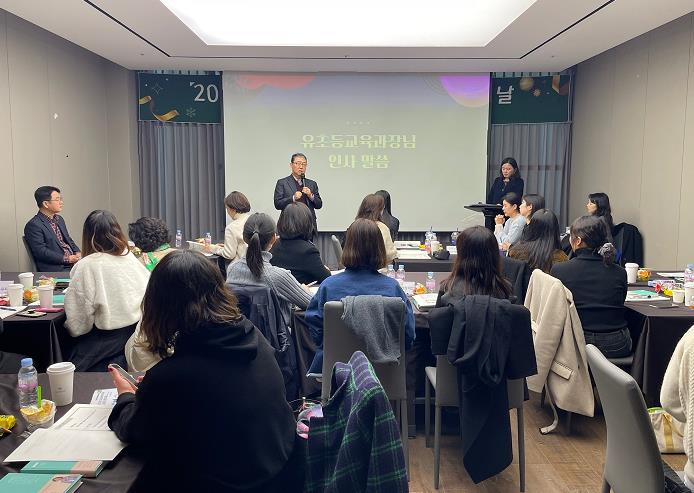 전남교육청, ‘2024년 영유아학교 시범사업’ 나눔의 날 운영
