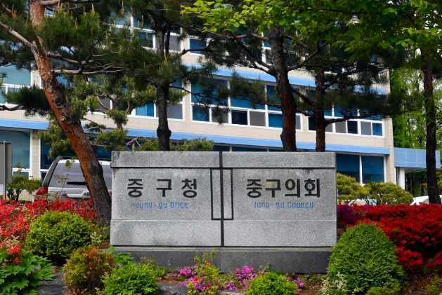 대전중구의회, 4대 폭력 예방 및 성인지 감수성 교육 실시