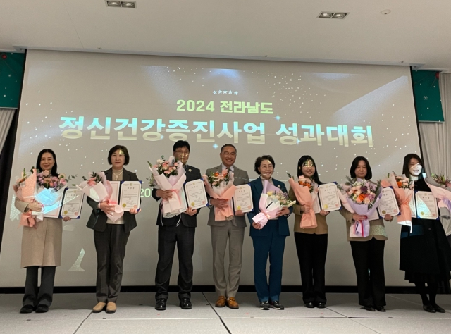 나주시보건소, 정신건강증진사업 최우수기관 표창