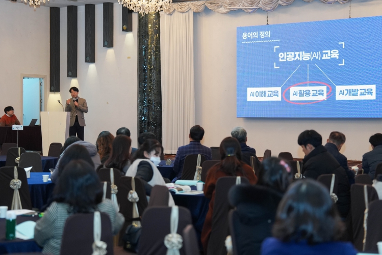 강원특별자치도교육청, 디지털 기반 교육혁신 권역별 정책 설명회 개최