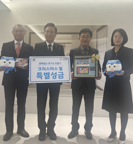 경기도교육청, 대한결핵협회 경기도지부에 ‘크리스마스 씰’성금 전달