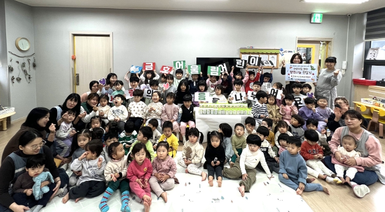 금호어울림어린이집, 서산시복지재단에 나눔우유 저금통 전달