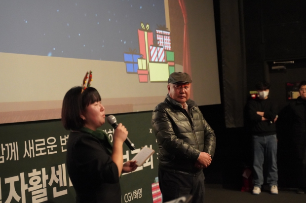 청솔회, 부산 북구희망터지역자활센터에 후원금 전달