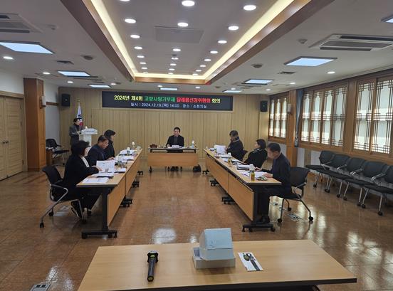 경산시, 2025년 고향사랑기부제 답례품 공급업체 선정