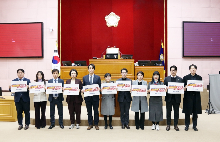 안양시의회, 윤석열 탄핵 심판 촉구 결의문 채택