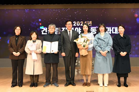 동래구보건소, 2024년 보건소 종합평가에서 대상 수상
