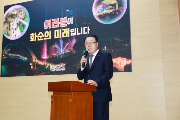 화순군수, 화순고 찾아 학생 대상 특강 펼쳐