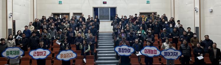 구례군, 철쭉재배 근절 교육 시행