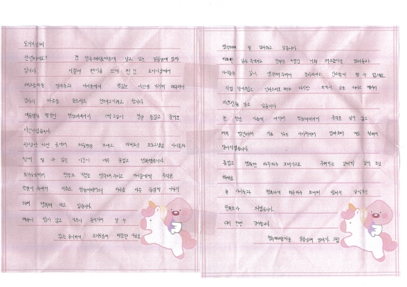 충북도, “한부모가족을 위해 힘써주셔서 감사해요”