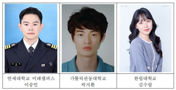 강원도 2024년 대한민국 인재상, 도내 대학생 3명 수상