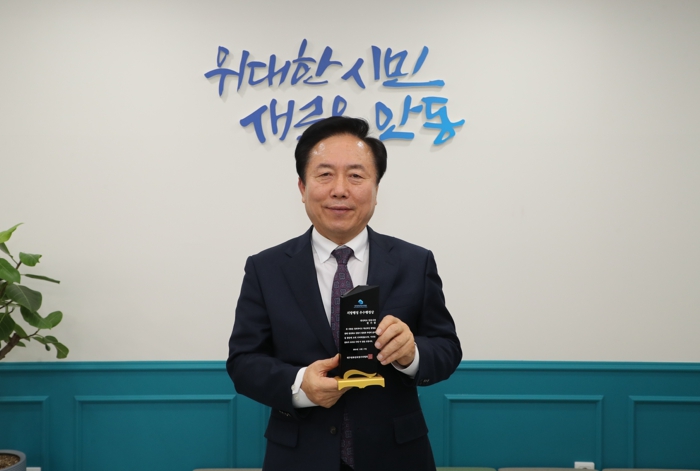 권기창 안동시장, ‘지방행정 우수행정상’ 수상