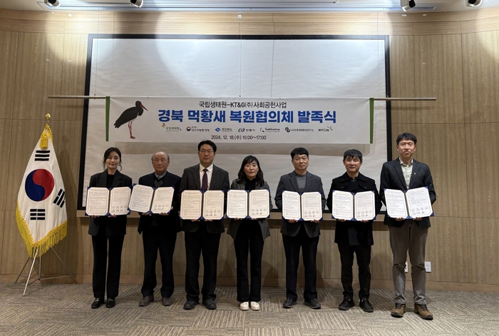 안동에서 사라진 검은 황새 먹황새! 다시 안동으로
