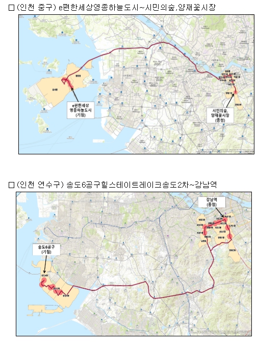 국토교통부, ’24년 광역급행형 버스(M버스) 3개 노선 신설