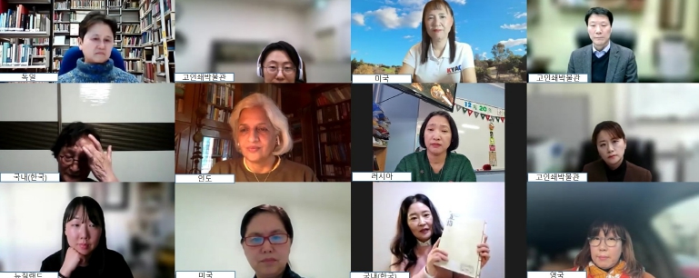 청주고인쇄박물관, 국내‧외 직지홍보대사 온라인 회의 진행