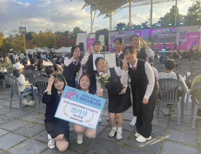 광주광역시 서구청소년문화의집시소센터 청소년동아리, 2024년도 빛나는 활동성과
