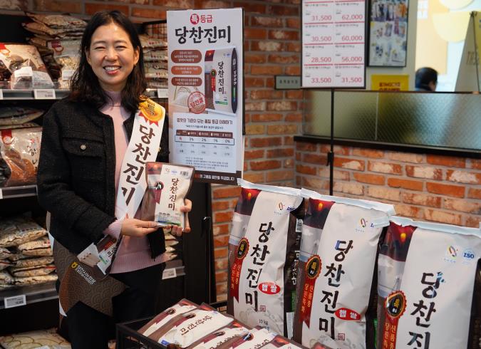 새해에는 맛 좋은 당진 쌀 드시고 당찬 기운 받으세요!