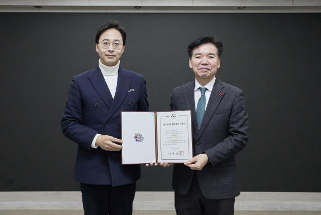 아산시, '탄소중립 지원센터'에 호서대학교 산학협력단 선정