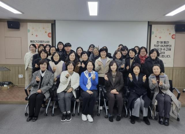 아산시, 2024년 통합건강증진사업 성과대회 개최