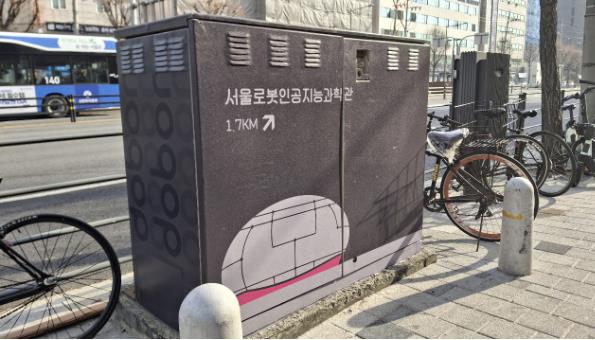 전단지 덕지덕지 '한전 지상기기' 도봉구, 디자인 개선으로 거리 활력↑