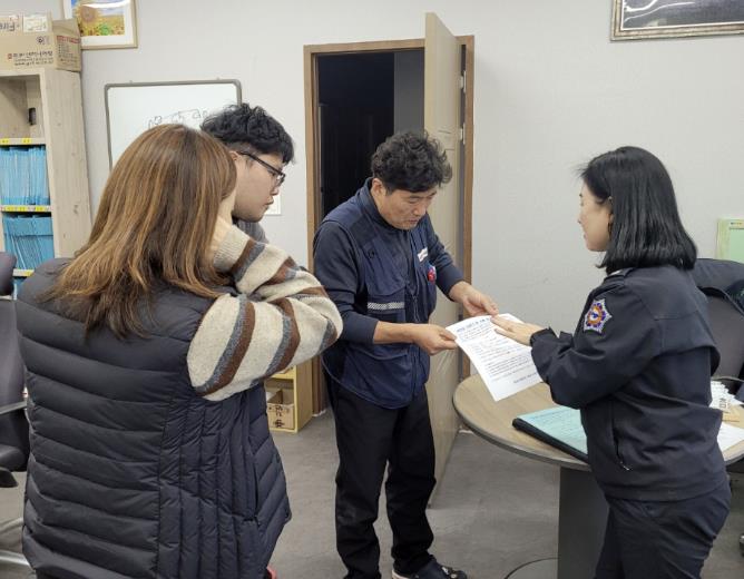 홍성소방서, '미인증 소화기' 유통 행위 집중 단속