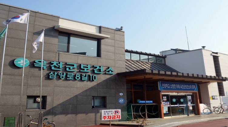 옥천군, 크리스마스씰 모금 운동으로 결핵 퇴치 위한 나눔 실천