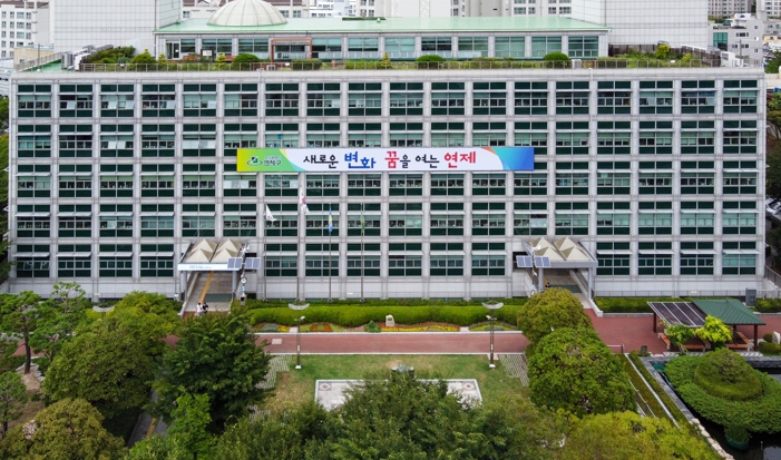 연제구, 행정안전부 2024년 주민참여예산제도 성과평가 '특별상' 수상