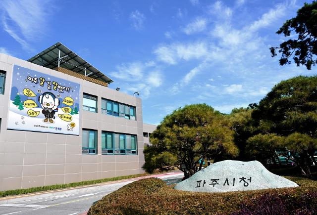 파주시농업기술센터, 전국 병해충·기상재해 대응 우수사례 경진대회 '우수상' 수상