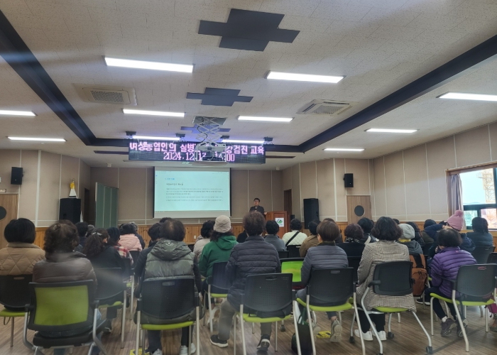 함안군, 여성농업인의 업무상 질병과 특수건강검진  교육