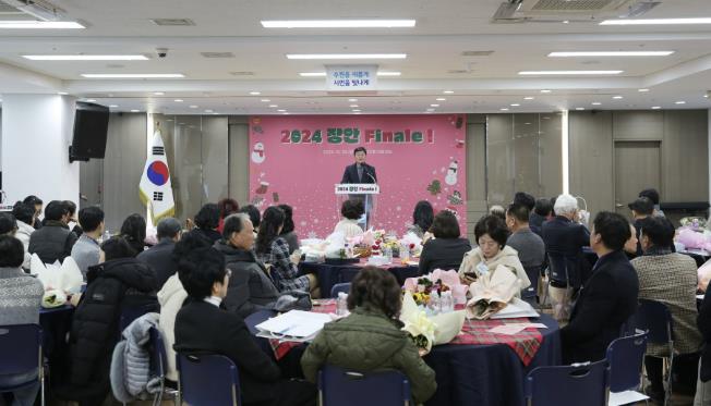 수원시 장안구, 2024 장안 피날레(Finale) 개최