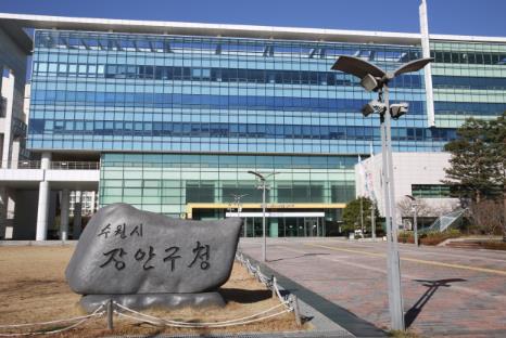 수원시 장안구, 공중위생업소 지도점검 실시