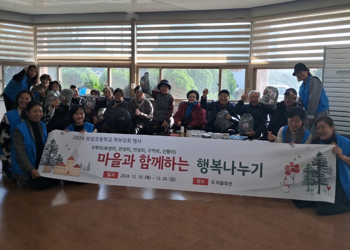 제주도교육청 보성초, 책 읽기를 통해 지역에 따뜻한 손길 전한다