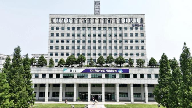 부천시, '승윤노블리안 아파트' 금연구역 제43호 지정