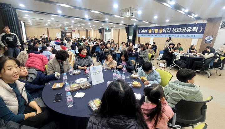 완주군 “ 2024 별동별 성과공유회 ” 별의별 동아리 활동기
