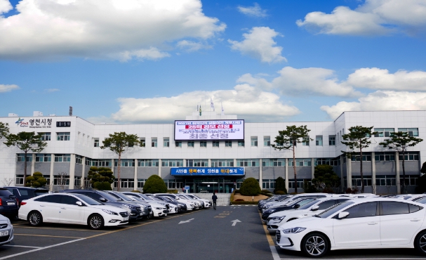 영천시, 경상북도 일자리창출 시군 평가 최우수상 수상