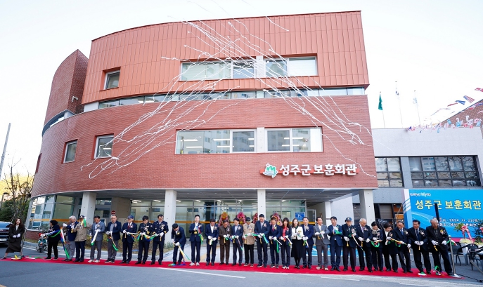 [기획보도]호국보훈의 고장 기반을 다지고 취약계층의 든든한 동반자 성주군