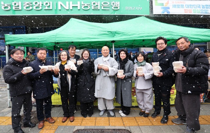 함양군 보림사, 동짓날 팥죽 나눔으로 사랑의 온정 전달